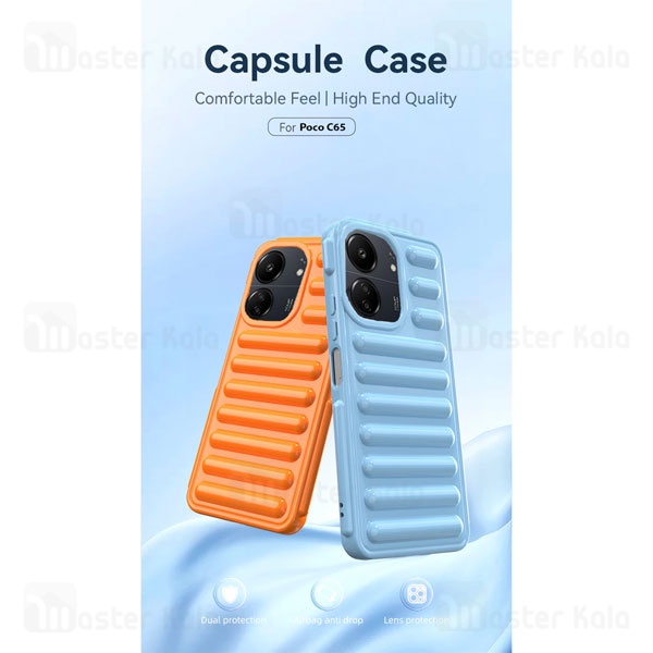 قاب کپسولی ضد ضربه شیائومی Xiaomi Poco C65 TPU Capsule Shockproof