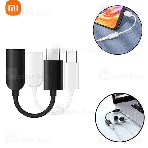 کابل تبدیل Type C به پورت AUX شیائومی Xiaomi