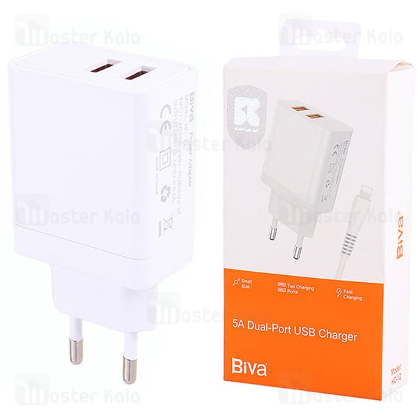 شارژر دیواری بیوا Biva HC-12 توان 25 وات