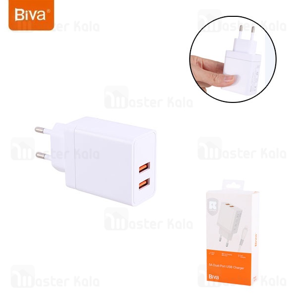 شارژر دیواری بیوا Biva HC-12 توان 25 وات