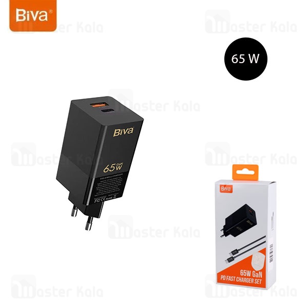 شارژر دیواری بیوا Biva HC-16 GaN توان 65 وات 
