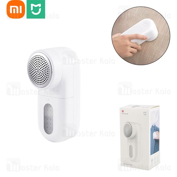 پرزگیر لباس Xiaomi Mijia Portable Lint Remover Hair Ball Trimmer