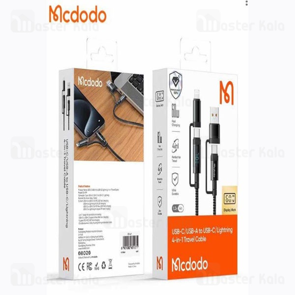 کابل چند کاره مک دودو Mcdodo CA-199 طول 1.2 متر توان 60 وات