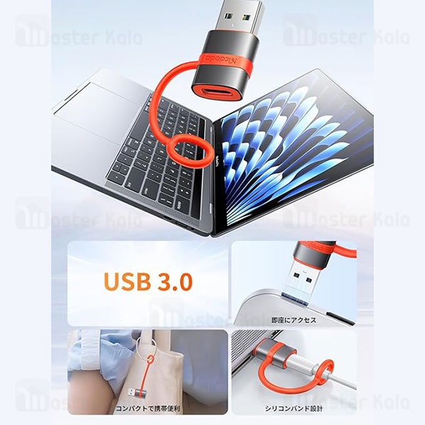 تبدیل USB-A 3.0 به تایپ سی مک دودو Mcdodo OT-3800 Silicone Hook 