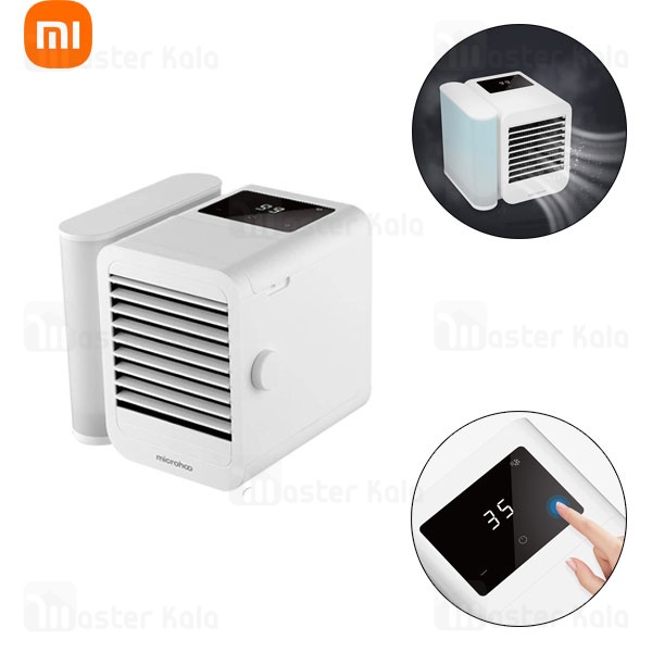 مینی کولر سلولزی شیائومی Xiaomi Microhoo Personal Air Cooler MH01RU