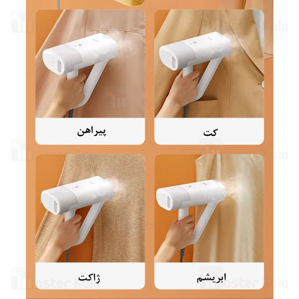 اتو بخار دستی شیائومی Xiaomi Deerma HS100 Handheld Stream Ironing 