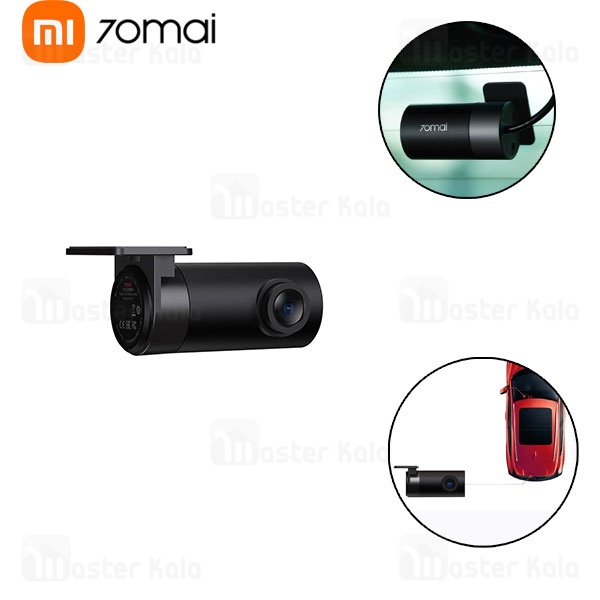 دوربین عقب خودرو شیائومی Xiaomi 70mai RC09 Car Rear View Camera 1080p