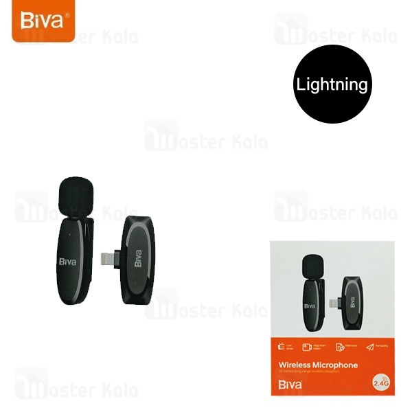 میکروفون بی سیم لایتنینگ بیوا Biva WM-02