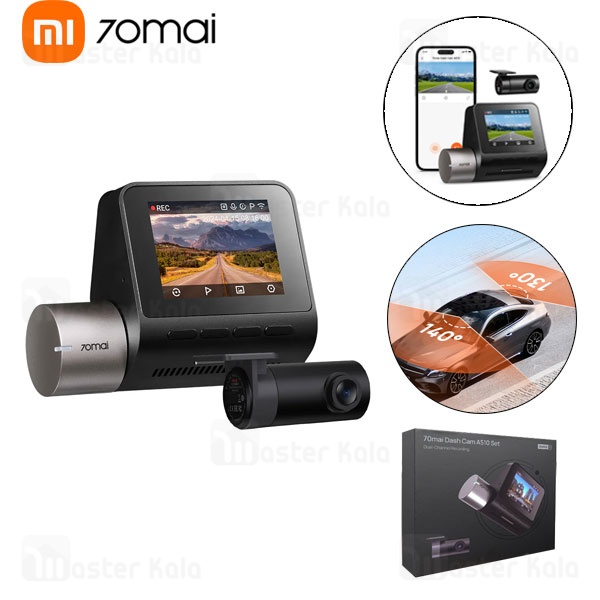 دوربین خودرو شیائومی Xiaomi 70mai A510 Dash Cam Set همراه دوربین عقب