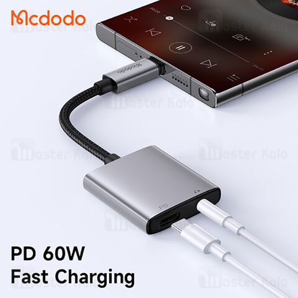 تبدیل Type C اتصال همزمان هندزفری و شارژر Mcdodo CA-5050 Audio Adapter Type C توان 60 وات