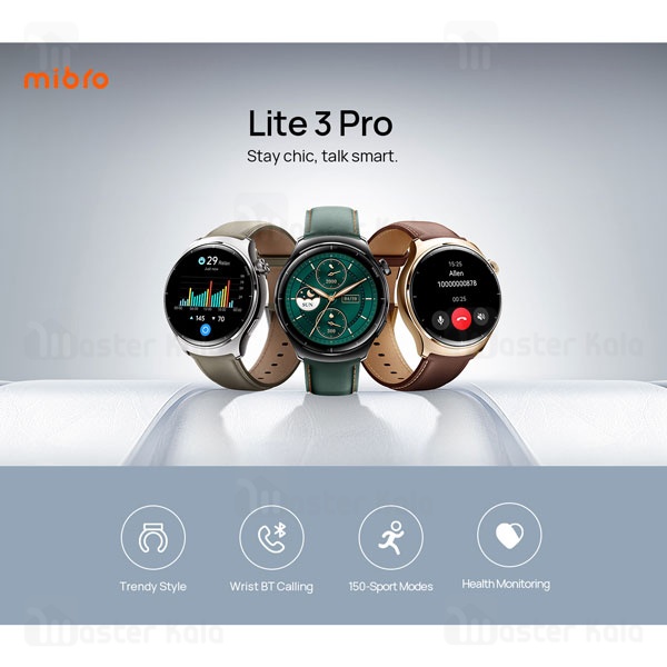 ساعت هوشمند شیائومی Xiaomi Mibro Lite3 Pro