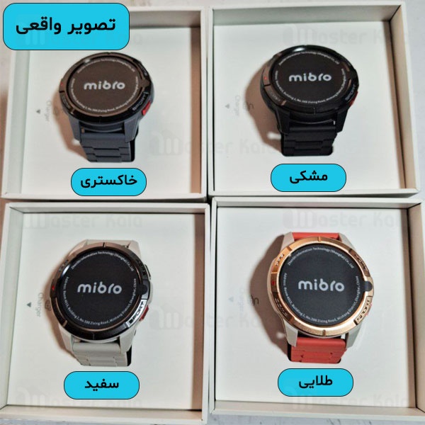 ساعت هوشمند شیائومی Xiaomi Mibro GS Active XPAW016