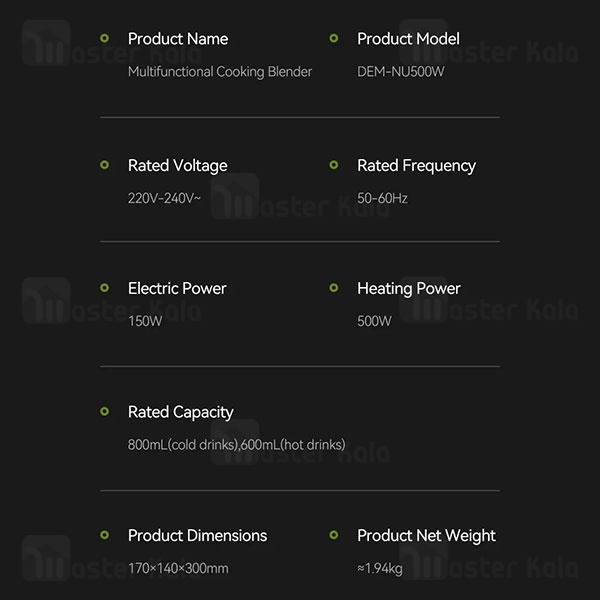 مخلوط کن و غذا ساز چندکاره شیائومی Xiaomi Deerma NU500W Multifunctional ظرفیت 600 میلی لیتر