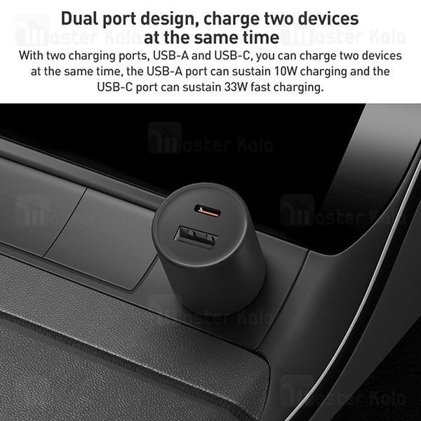 شارژر فندکی فست شارژ شیائومی Xiaomi Car Charger Fast Charging 1A1C MDY-16-EQ توان 43 وات