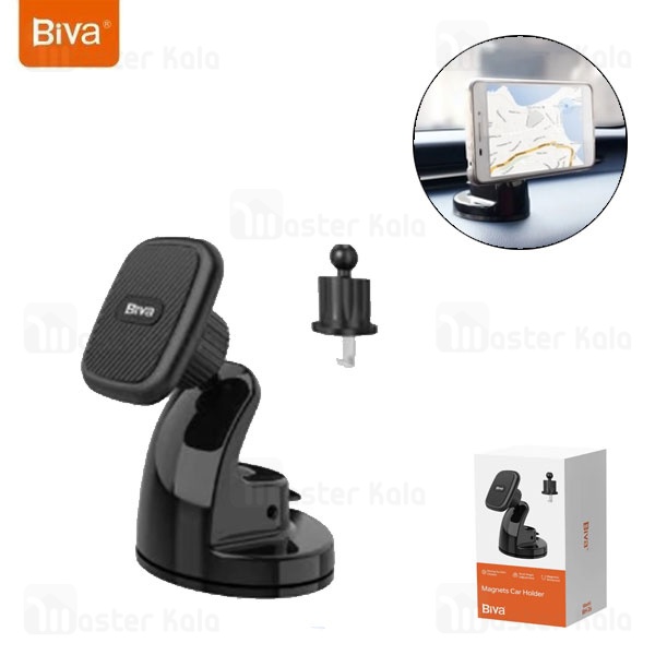 هولدر چندکاره بیوا Biva BH-26 Magnets Car Holder مگنتی