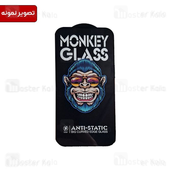گلس تمام صفحه تمام چسب مانکی آیفون iPhone 14 Pro Monkey Anti Static Glass