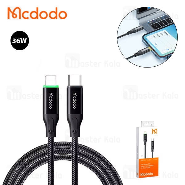 کابل لایتنینگ به Type-C مک دودو Mcdodo CA-305 طول 1.2 متر توان 36 وات