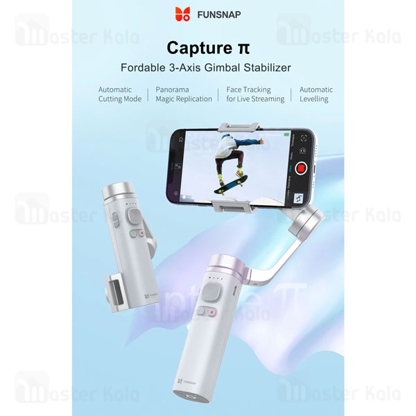 گیمبال و استبلایزر موبایل شیائومی Xiaomi Funsnap Capture pi Smartphone Stabilizer Combo