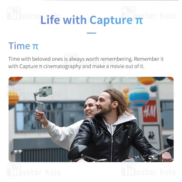 گیمبال و استبلایزر موبایل شیائومی Xiaomi Funsnap Capture pi Smartphone Stabilizer Combo