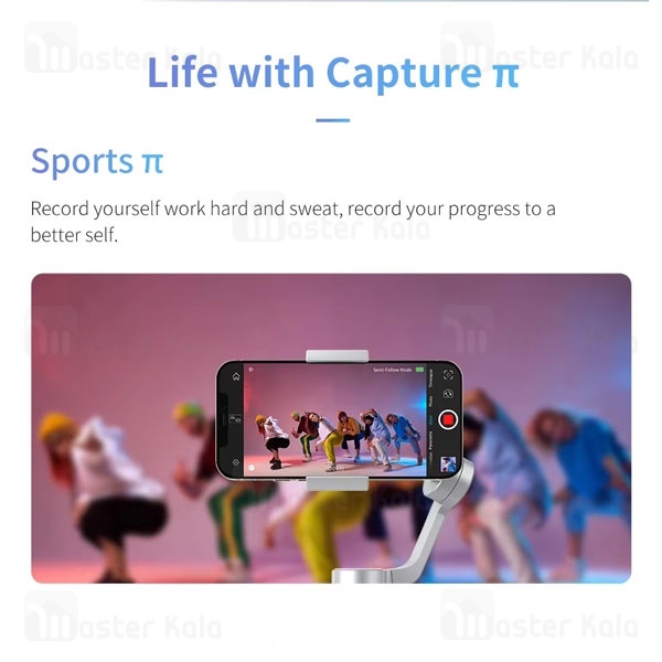 گیمبال و استبلایزر موبایل شیائومی Xiaomi Funsnap Capture pi Smartphone Stabilizer Combo