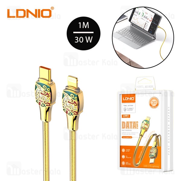 کابل لایتنینگ به Type C الدینیو LDNIO LC881i توان 30 وات