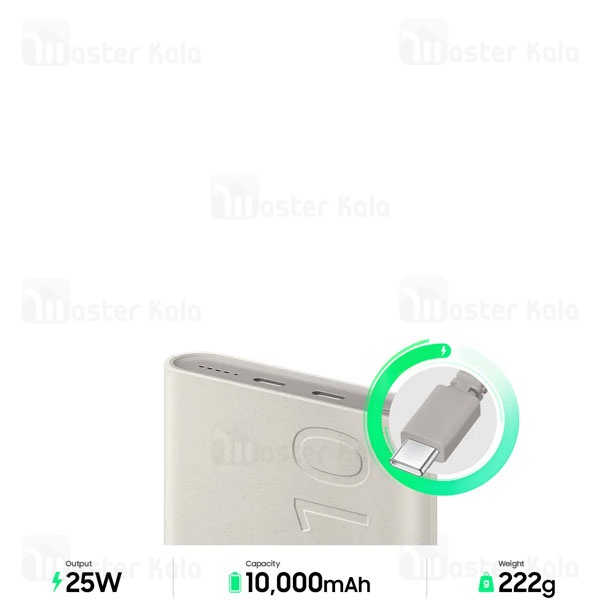 پاوربانک وایرلس 10000 سامسونگ Samsung EB-U2510 Wireless Battery Pack توان 25 وات