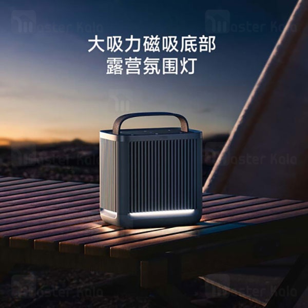 اسپیکر بلوتوث شیائومی Xiaomi Outdoor Bluetooth Speaker Camp ASM06A