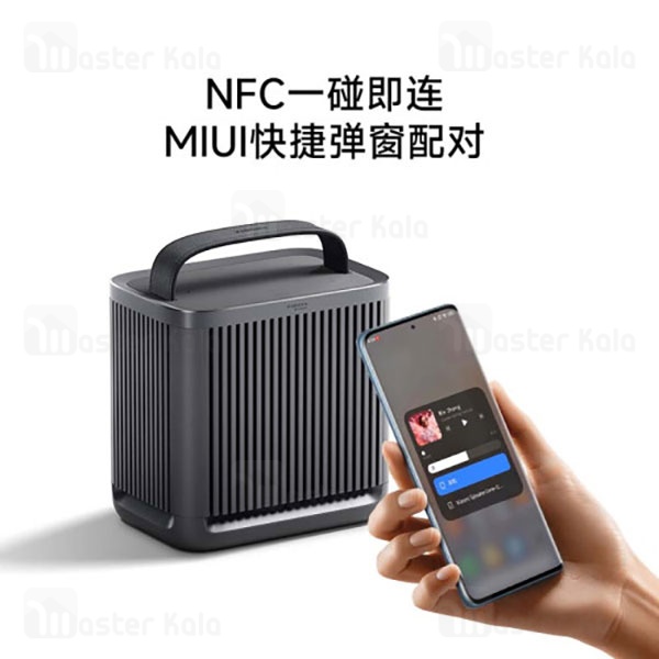 اسپیکر بلوتوث شیائومی Xiaomi Outdoor Bluetooth Speaker Camp ASM06A