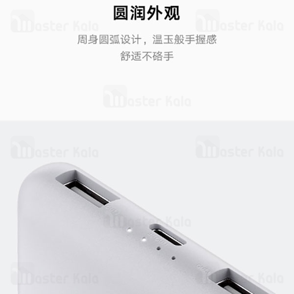 پاوربانک شیائومی Xiaomi Power Bank 10000mAh P16ZM 