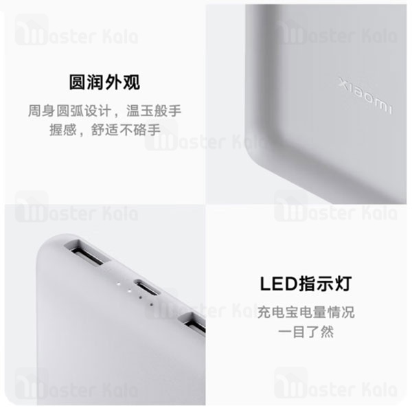 پاوربانک شیائومی Xiaomi Power Bank 10000mAh P16ZM 