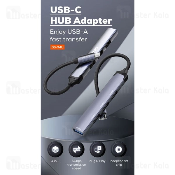 هاب 4 پورت الدینیو LDNIO DS-34U