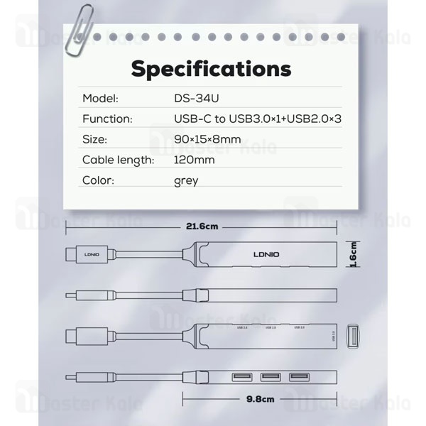 هاب 4 پورت الدینیو LDNIO DS-34U