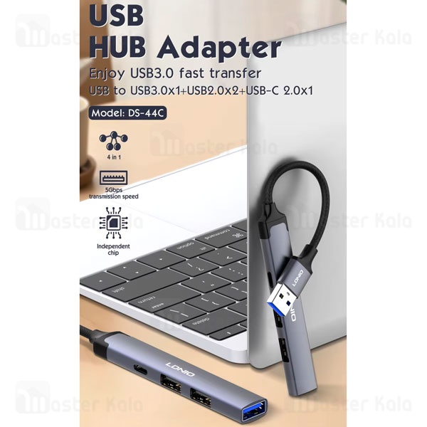 هاب 4 پورت الدینیو LDNIO DS-44C
