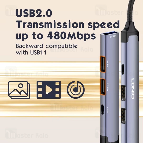 هاب 4 پورت الدینیو LDNIO DS-44C