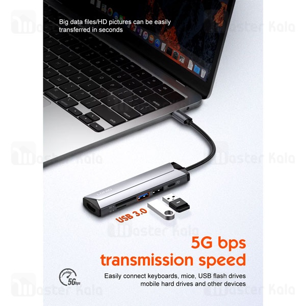هاب 6 پورت الدینیو LDNIO DS-56H توان 100 وات