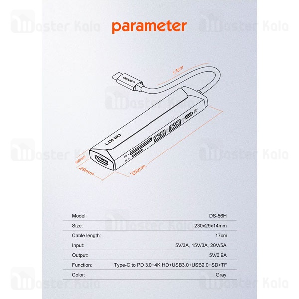 هاب 6 پورت الدینیو LDNIO DS-56H توان 100 وات