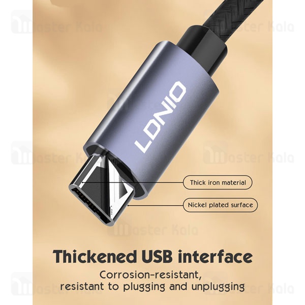 هاب 4 پورت الدینیو LDNIO DS-34C