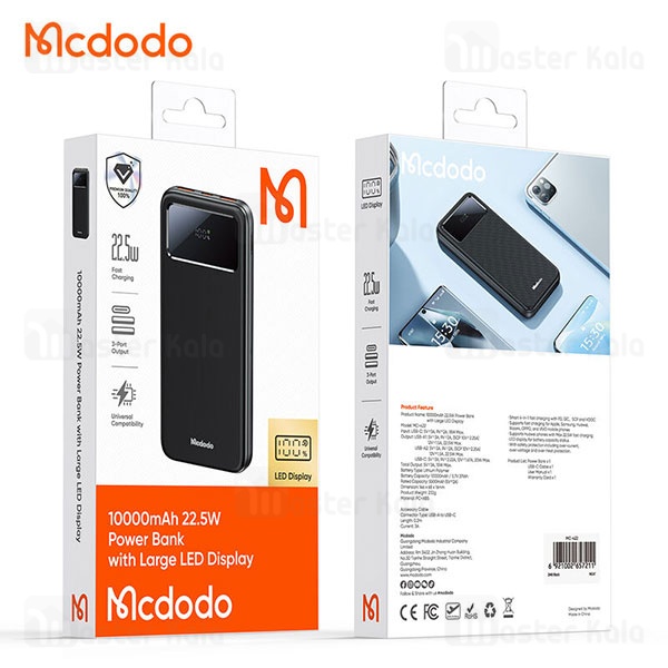 پاوربانک 10000 مک دودو Mcdodo MC-4220 توان 22.5 وات