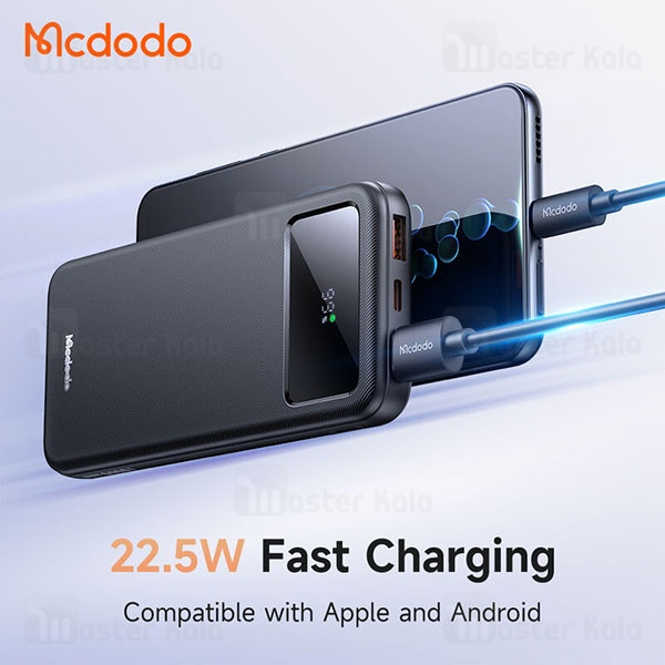 پاوربانک 10000 مک دودو Mcdodo MC-4220 توان 22.5 وات