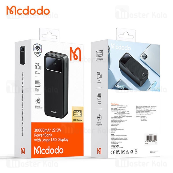 پاوربانک 30000 مک دودو Mcdodo MC-4240 توان 22.5 وات