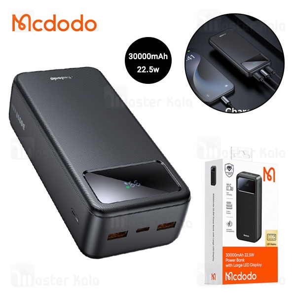 پاوربانک 30000 مک دودو Mcdodo MC-4240 توان 22.5 وات