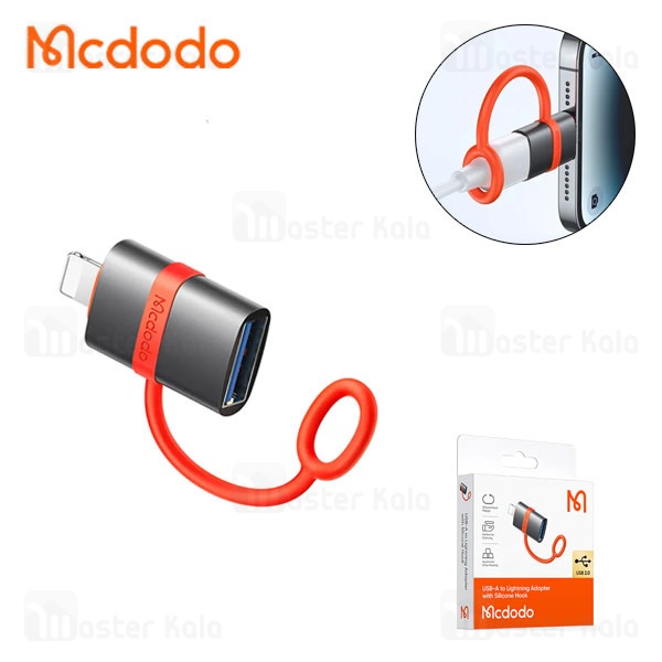 تبدیل OTG لایتنینگ به USB مک دودو Mcdodo OT-2600