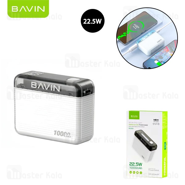 پاوربانک 10000 باوین Bavin PC1021 توان 22.5 وات