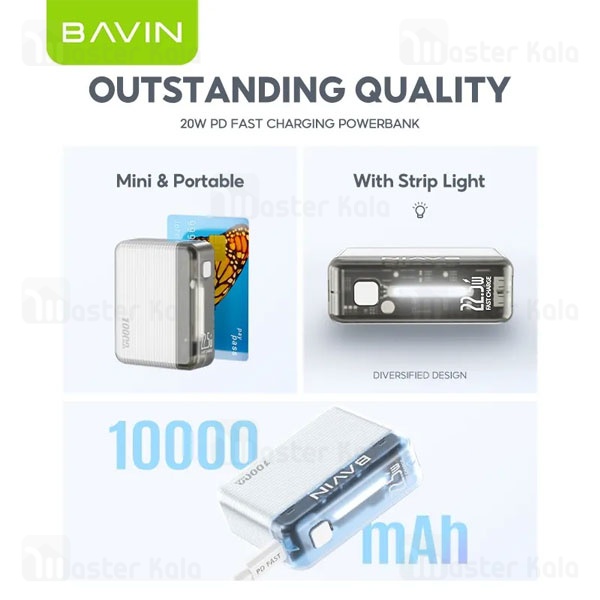 پاوربانک 10000 باوین Bavin PC1021 توان 22.5 وات