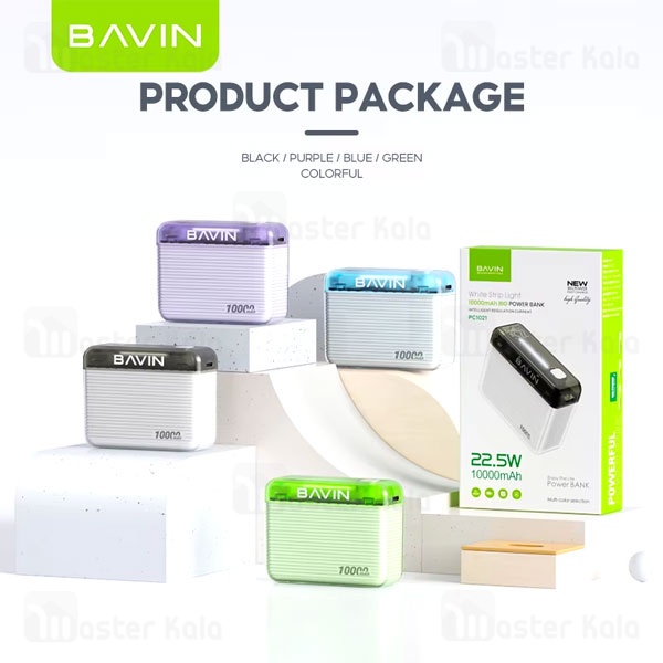 پاوربانک 10000 باوین Bavin PC1021 توان 22.5 وات