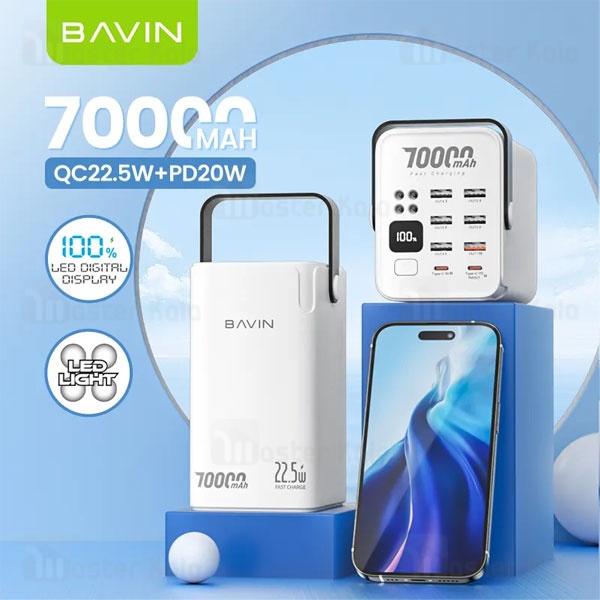 پاوربانک 70000 باوین Bavin PC1062S توان 22.5 وات