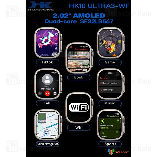 ساعت هوشمند HK10 Ultra 3 نسخه ChatGPT