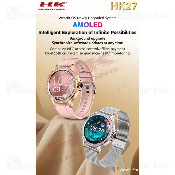 ساعت هوشمند HK27 نسخه ChatGPT