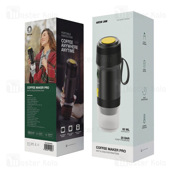 اسپرسو ساز مسافرتی گرین لاین Green Lion Coffee Maker Pro GNCOFMKPR