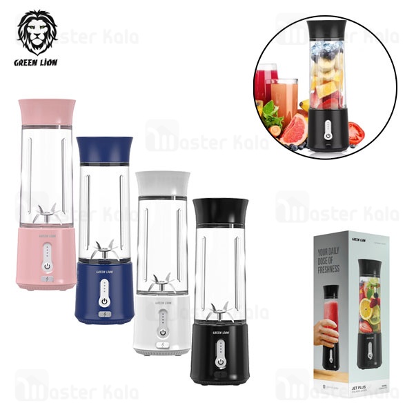 مخلوط کن قابل حمل گرین لاین Green Lion GL-JU7 Jet Plus Six Blades Juicer ظرفیت 500 میلی لیتر